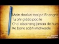 Gallan goodiyaan song lyrics