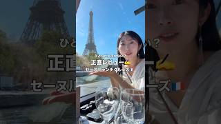 詳細はInstagramへ👀
