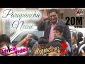 Kotigobba 2 Parapancha Neene Lyrical Video 2016 Kiccha Sudeep Nithya Menen K S Ravikumar