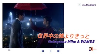 [問卦] 請問這部中山美穗的戲名中文叫做什麼呢？