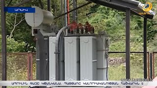 Ապրիլին գազը կթանկանա. պատճառը կալորիականության հաշվարկն է