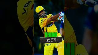 Chennai super kings vs Rajasthan Royals batters Scorecard