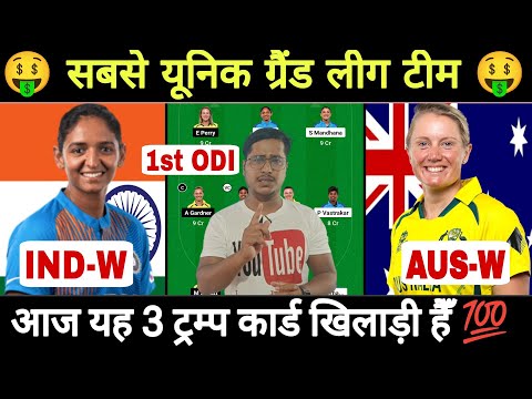 IND W vs AUS W Dream11 Prediction, New India Women vs Australia Women Dream11 Prediction