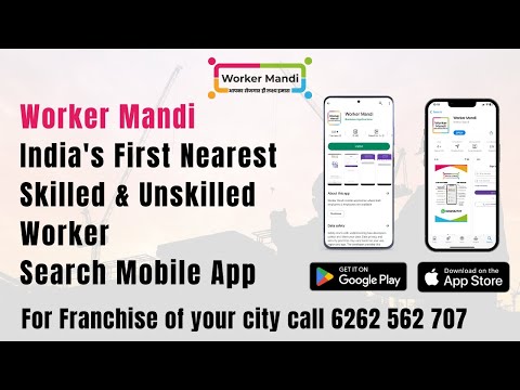 Worker Mandi