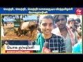 வெற்றி வெற்றி வெற்றி வாகைசூடிய வீரத்