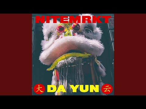 Da Yun (feat. Jason Chu, Leo Xia & Sakyboi)
