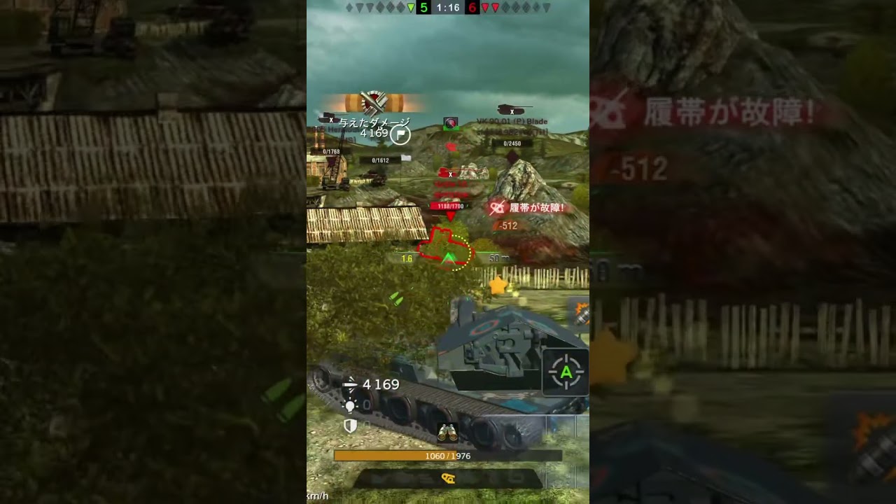 1vs4でも巻き返せる圧倒的瞬間火力最強🔥💪 #wotb #wotblitz #tanksblitz #shortsblitz