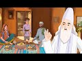2D Animation में देखिए 500 साल पहले सेऊ सम्मन और �