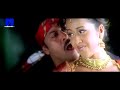 Mirapakaya Bajji Video Song Anji Chiranjeevi Namrata Shirodkar Nagendra Bab