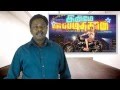 Inimey Ippadithaan Review | Santhaanam | TamilTalkies.net