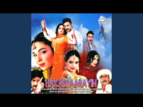 Mera Tere Naal Vasda Jahan