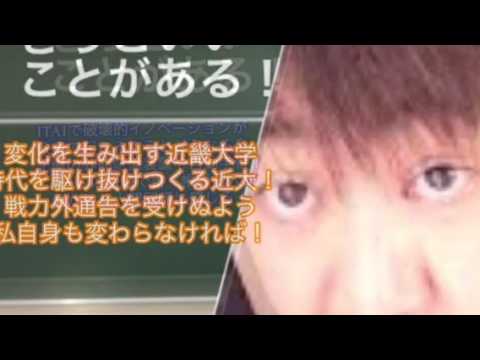 会計学科 人生の最大最強の羅針盤は 未知なることへのチャレンジ の試行錯誤の失敗の数だ！ 恐れず迷わずいけよ！  木村勝則滋賀県高島市！