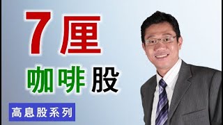 2022年3月25日 智才TV (港股投資)