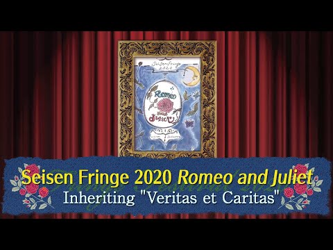 Seisen Fringe 2020 Romeo and Juliet: Inheriting "Veritas et Caritas" (ENGLISH)