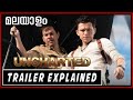 UNCHARTED Trailer Explained in Malayalam | Tom Holland Uncharted Breakdown | VEX Entertainment