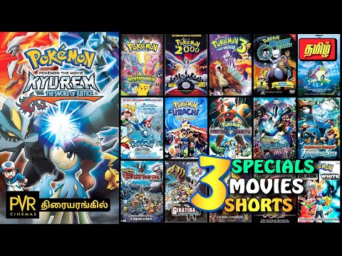 WHAT IS THE GHOSTS OF BORLEY RECTORY STREAMING ON