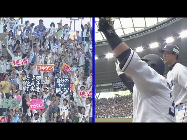 【6回裏】4番の一振り‼ ライオンズ・山川の2ランホームラン‼ 2019/5/5 L-E