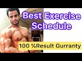Best Exercise Schedule | 100 Percent Result | Insane Fitness Saurabh