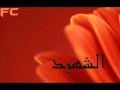 اسماء الله الحسنى لطفى بوشناق YouTube FLV
