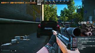 ダイジェスト：【Escape from Tarkov】タルコフ  sotは強い人多い
