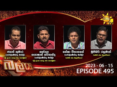 Hiru TV