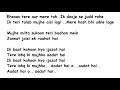 IJAZAT Full Song Lyrics Movie One Night Stand Arijit Singh