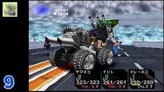 【クロノクロス】平成No.1の超名作RPGクロノトリガーの続編を初見プレイ！Part.９