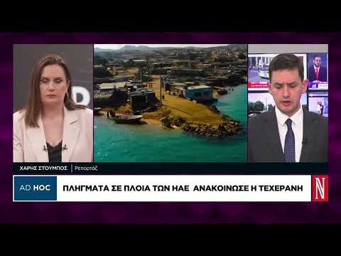 Tα τύμπανα του πολέμου χτυπούν ξανά