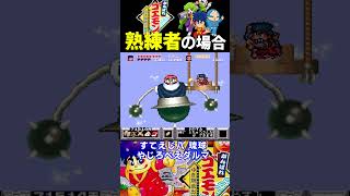 ボスの面白い倒し方28【がんばれゴエモン ゆき姫救出絵巻】#ファミコン #ファミコン世代 #レトロゲーム