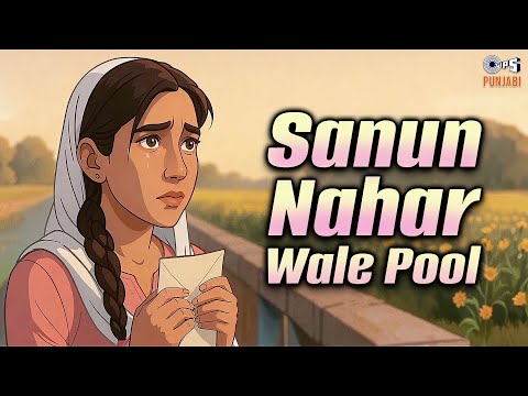 Sanun Nahar Wale Pool Te Bulake - Lyrical | Sayonee Mera Mahi | Noor Jehan | Punjabi Ghazal