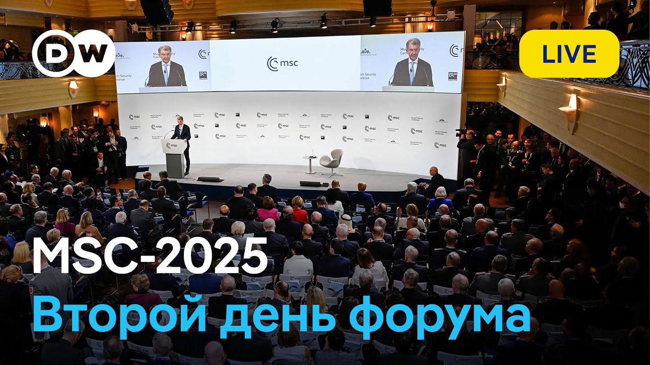 🔵MSC LIVE: Владимир Зеленский и Олаф Шольц и их ответ Трампу и Путину на Мюнхенской конференции