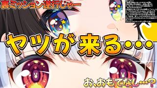 【ぺこら家凸】ヤツが来たぞ！！後日談もあり【兎田ぺこら.ホロライブ】