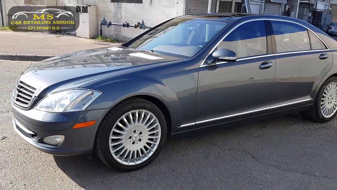 מרצדס S550 לאחר טיפול דיטיילינג לרכב הכולל פוליש רב שלבי, וקס וניקיון פנימי יסודי