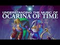 Understanding the Music of Ocarina of Time DEFAULT Thumbnail