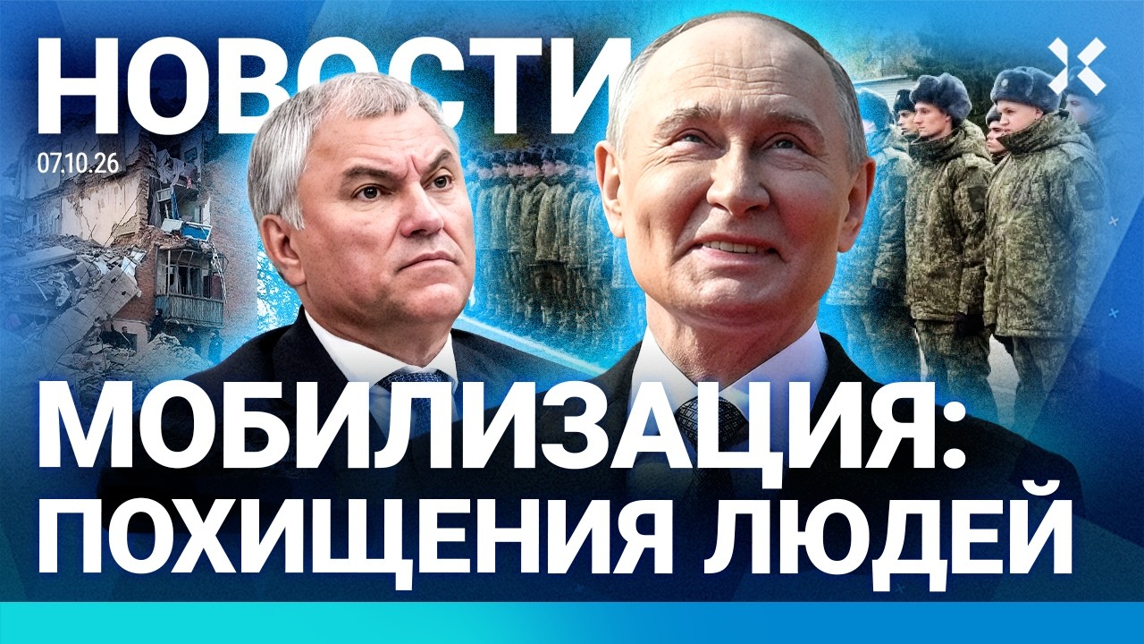 ⚡️НОВОСТИ | ЧП В СОЧИ. ПЛЯЖИ ЗАКРЫТЫ | ЧУМА В РОССИИ: ТРАМП ПОЗВОНИТ ПУТИНУ | М
