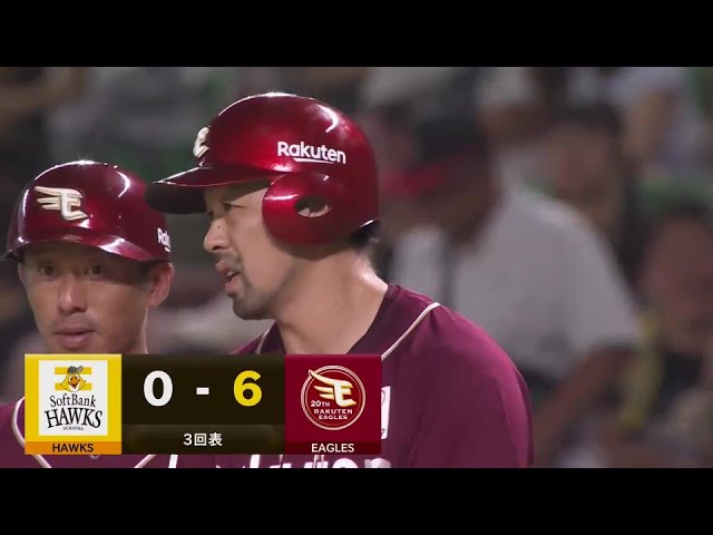 【3回表】イーグルス・阿部寿樹 チャンスでタイムリーヒットを放ちリードを更に広げる!! 2024年8月10日 福岡ソフトバンクホークス 対 東北楽天ゴールデンイーグルス
