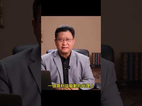 皇上批項目、帝師寫劇本！美國資本家為何替中共賣命？