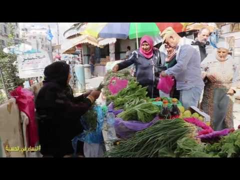 الباعة المتجولون في فلسطين (النساء في الحسبة)