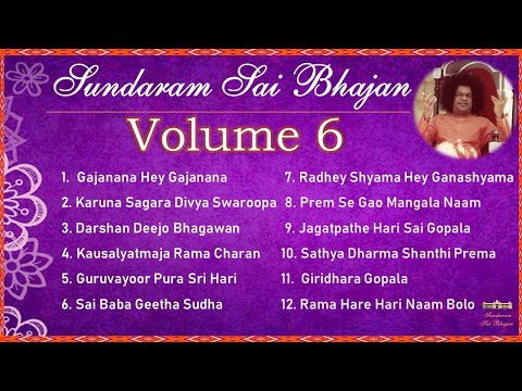 Sundaram Sai Bhajan Volume 6 | Sai Bhajans Jukebox | Sathya Sai Baba Bhajans | Sundaram Bhajan Group