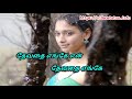 அடடா மழைடா Adada Mazhaida Tamil Whatsapp Status Song Download