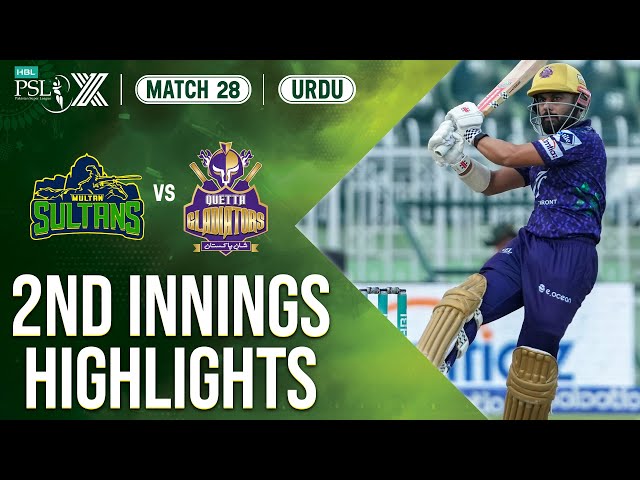 2nd Innings Highlights | Multan Sultans vs Quetta Gladiators | 𝐔𝐑𝐃𝐔 | Match 28 | HBL PSL X | M2M1A