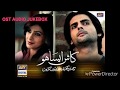 OST Songs Of Pakistani Dramas OST AUDIO JUKEBOX 2017