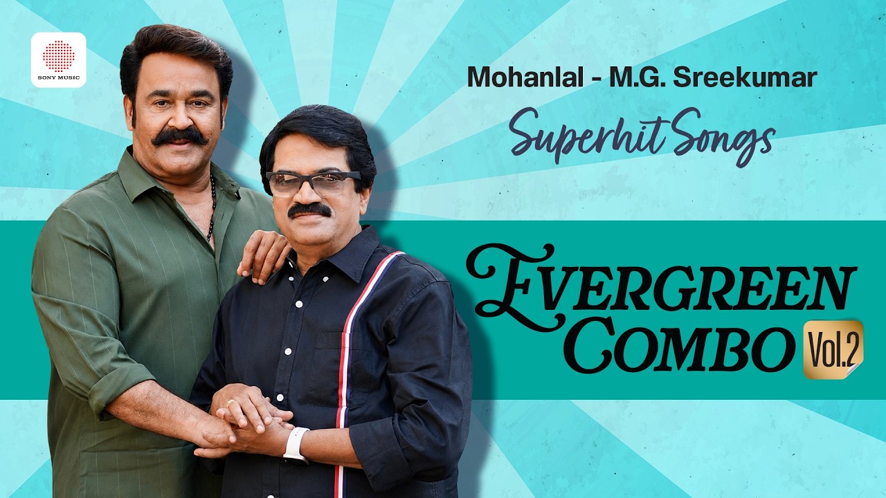 Evergreen Combo - Mohanlal and M.G.Sreekumar Superhit Songs | Vol 2 - Audio Jukebox | Classic Songs