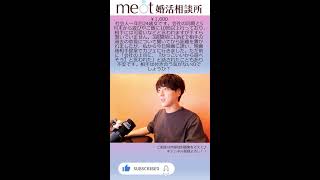 全ジャンルの悩み相談こい！【恋愛相談LIVE】