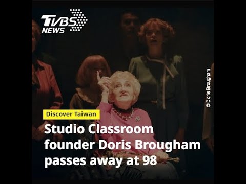 從美國到臺灣：英語教育先驅彭蒙惠的非凡之旅 (From US to Taiwan: The remarkable journey of English education pioneer, Doris Brougham)