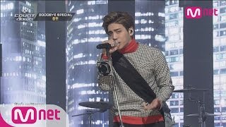 종현(JONGHYUN) - Crazy M! COUNTDOWN 412화