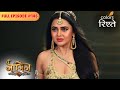 Pragati Forges A New Weapon Naagin S6 नागिन S6 Full Episode 146 Colors Rishtey
