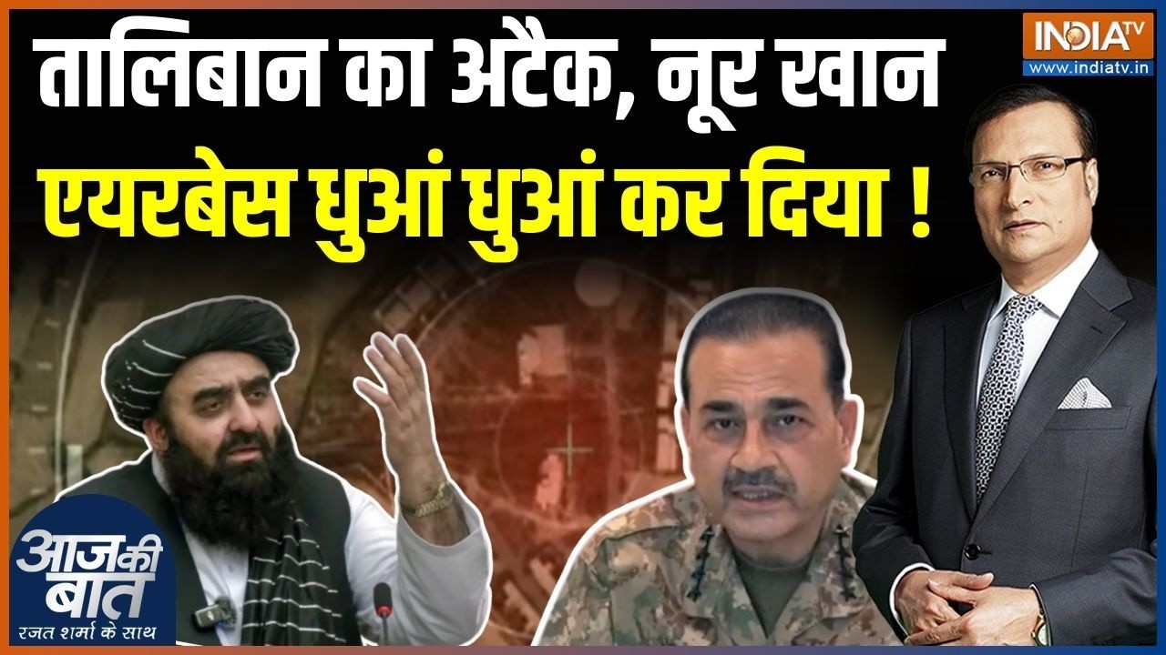Pakistan-Afghanistan War : तालिबान का अटैक, नूर खान एयरबेस धुआं धुआं | Nur