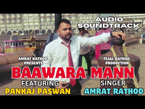 Amrat Rathod  Baawara Mann Audio