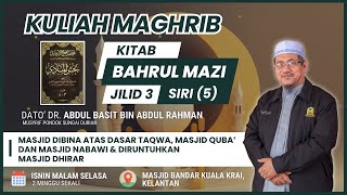 Download lagu AAM 2025 Bahrul Mazi J3 (05) Masjid Taqwa, Masjid Quba', Masjid Nabawi & Diruntuhkan Masjid Dhirar. mp3